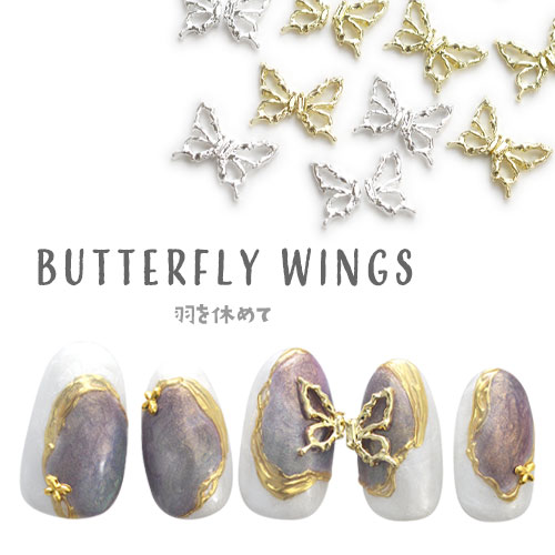 楽天市場】蝶々 4個入 左右2個ずつ 組み合わせ メタルパーツ ネイル