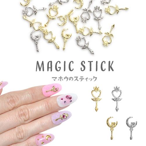 楽天市場】ネイルパーツ ハート 月 美少女 魔法 スティック | ネイル