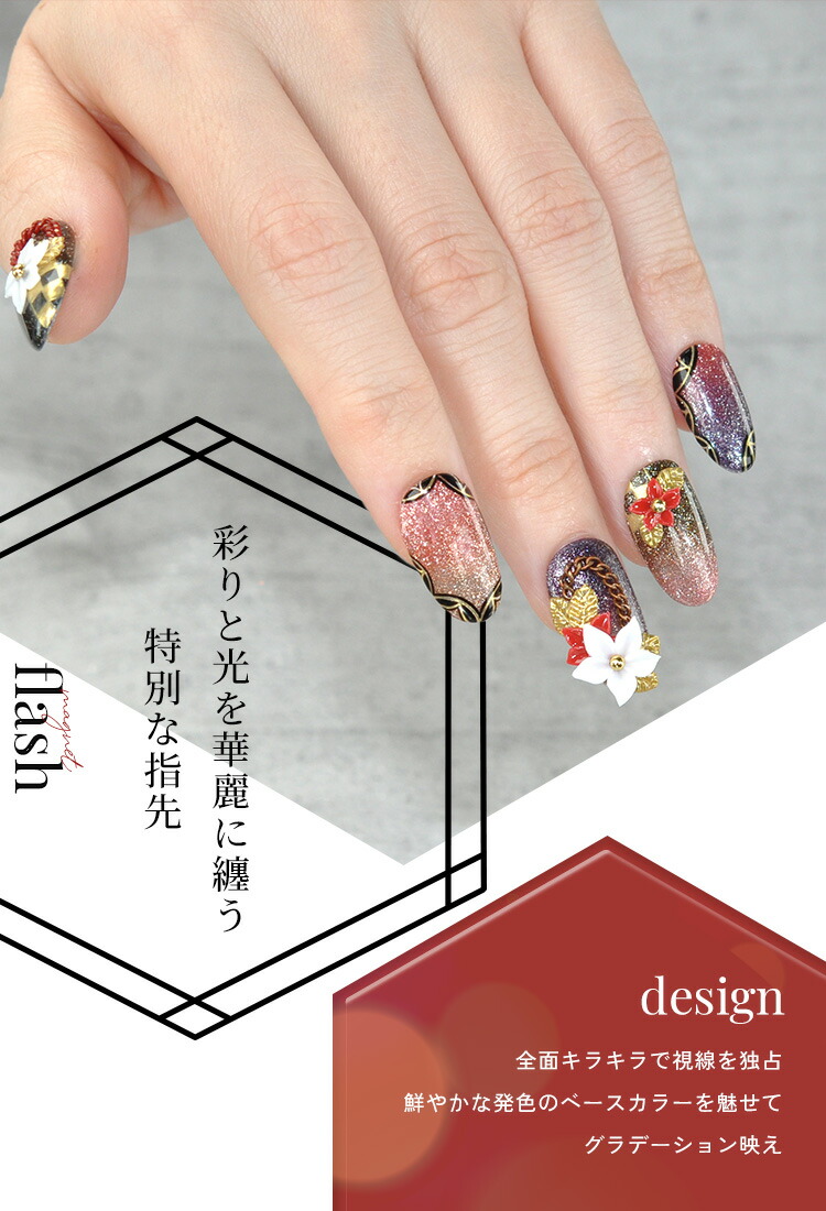 楽天市場】【全品半額coupon事前配布中】フラッシュ ＆ マグネット