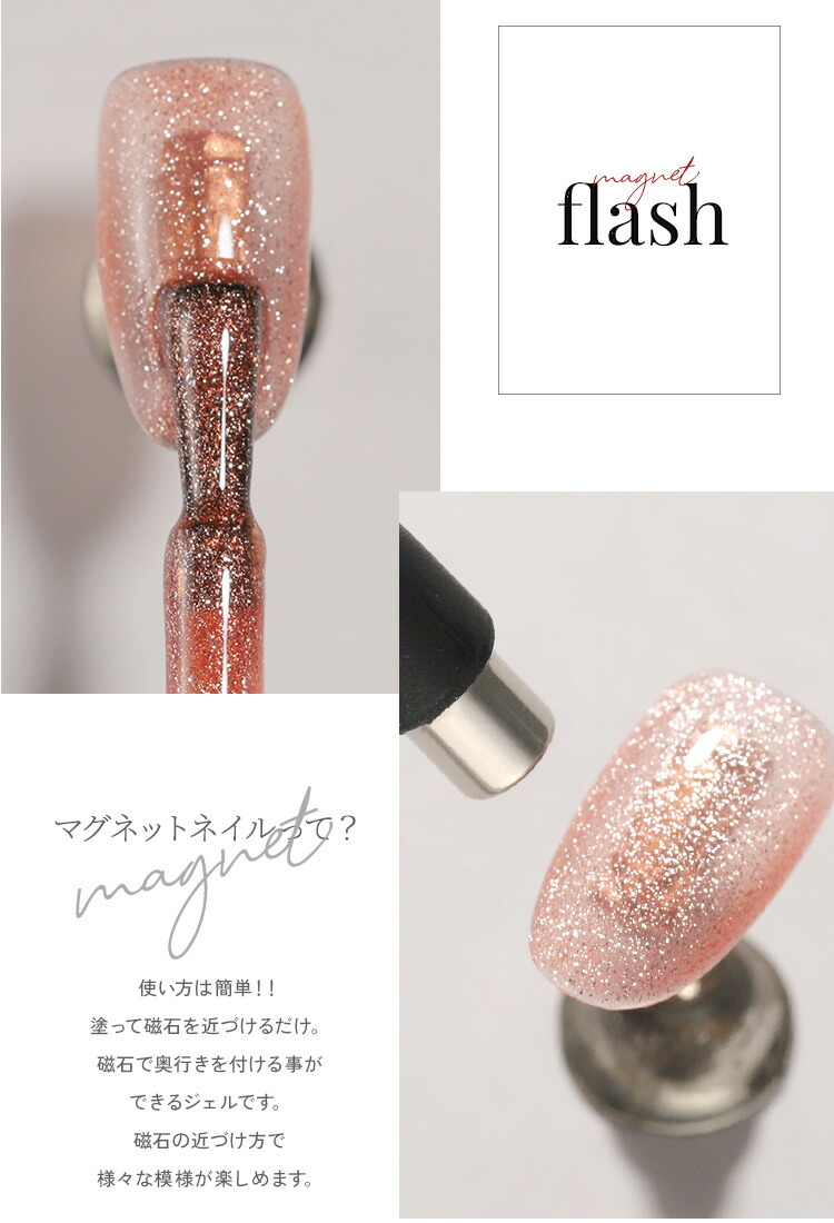 楽天市場】【全品半額coupon事前配布中】フラッシュ ＆ マグネット