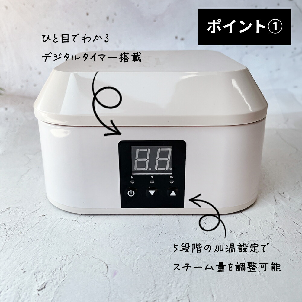 手入れ用具 SHINYGEL STEAM OFF MACHINE SHINYGEL STEAM OFF MACHINE