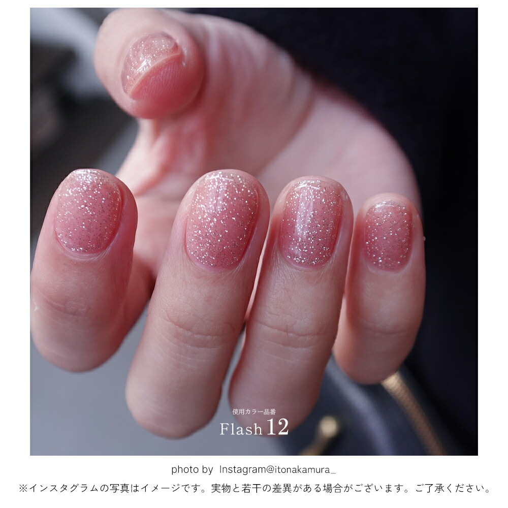 楽天市場】ネイルタウンジェル フラッシュジェル 全18色 3g入り ジェル