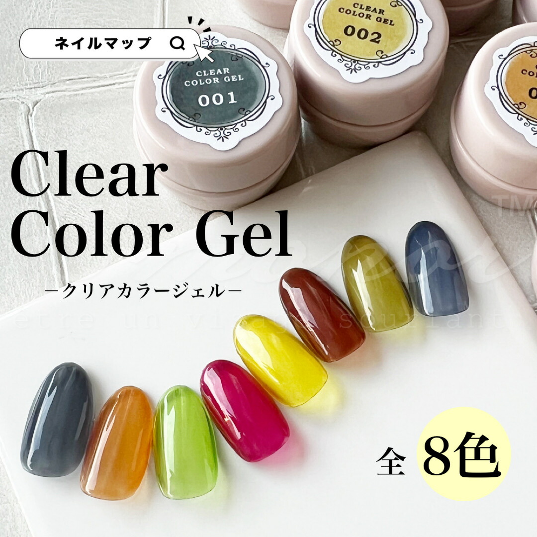 楽天市場】☆ワンダフル特別クーポン有☆ジェルネイル 【 クリア