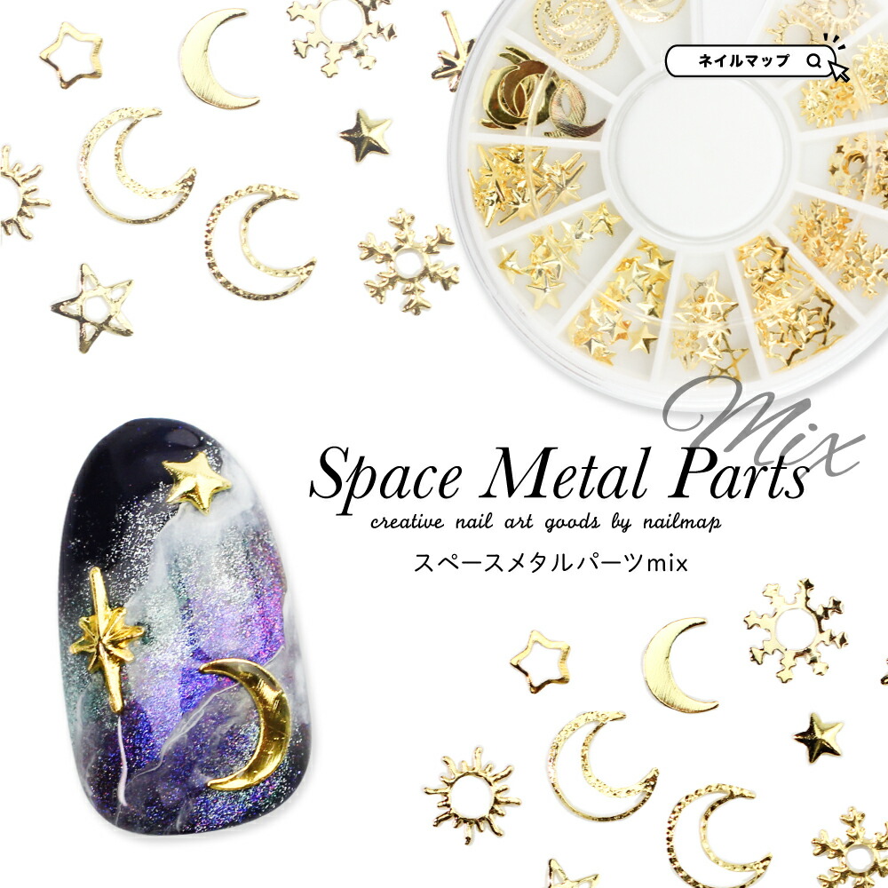 ▶︎ネイルパーツ/太陽/P-19 ▶︎ネイルパーツ/太陽/P-19 楽天市場