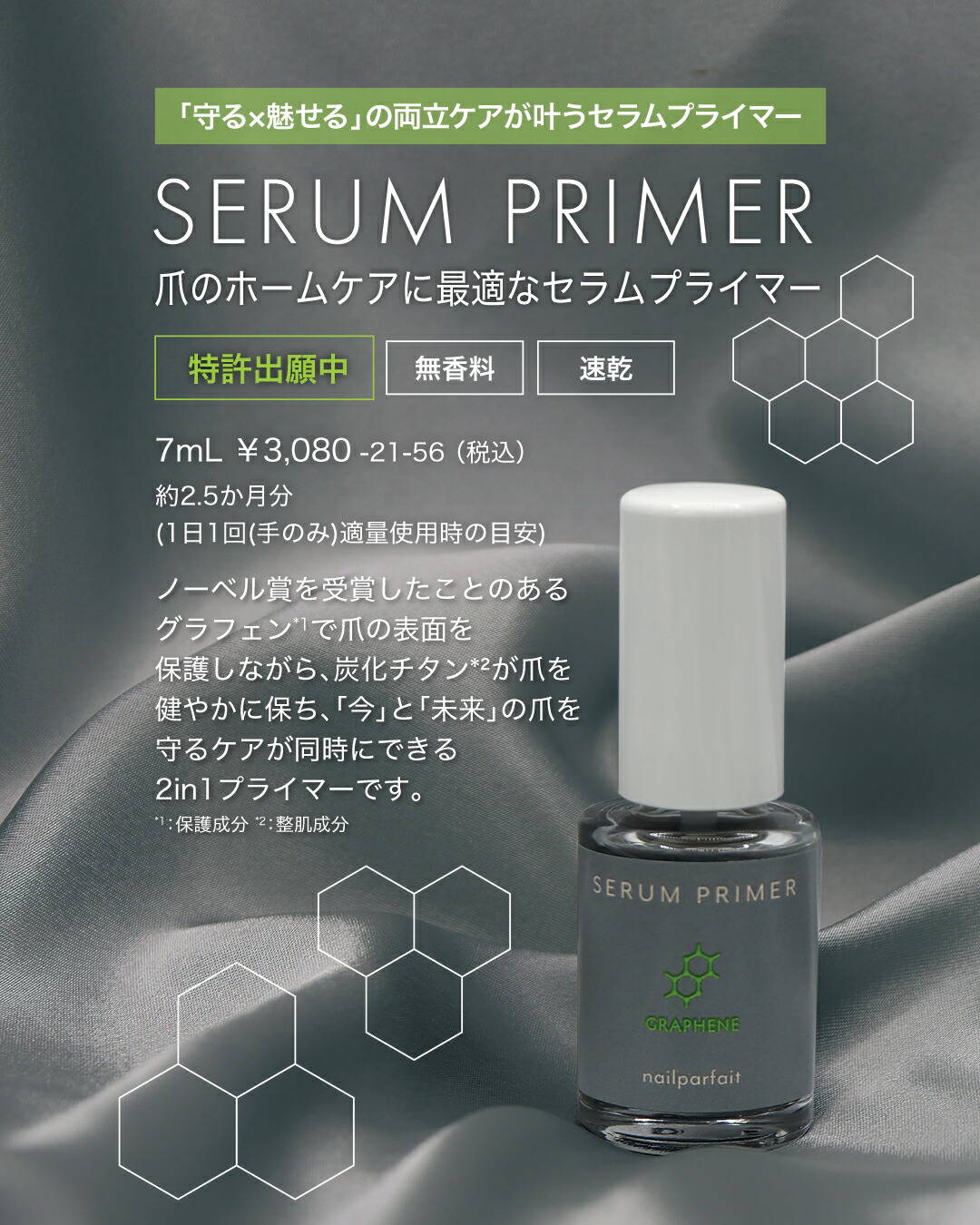 ネイルパフェジェル アレルギー対応ジェルネイル マグネット まとめ