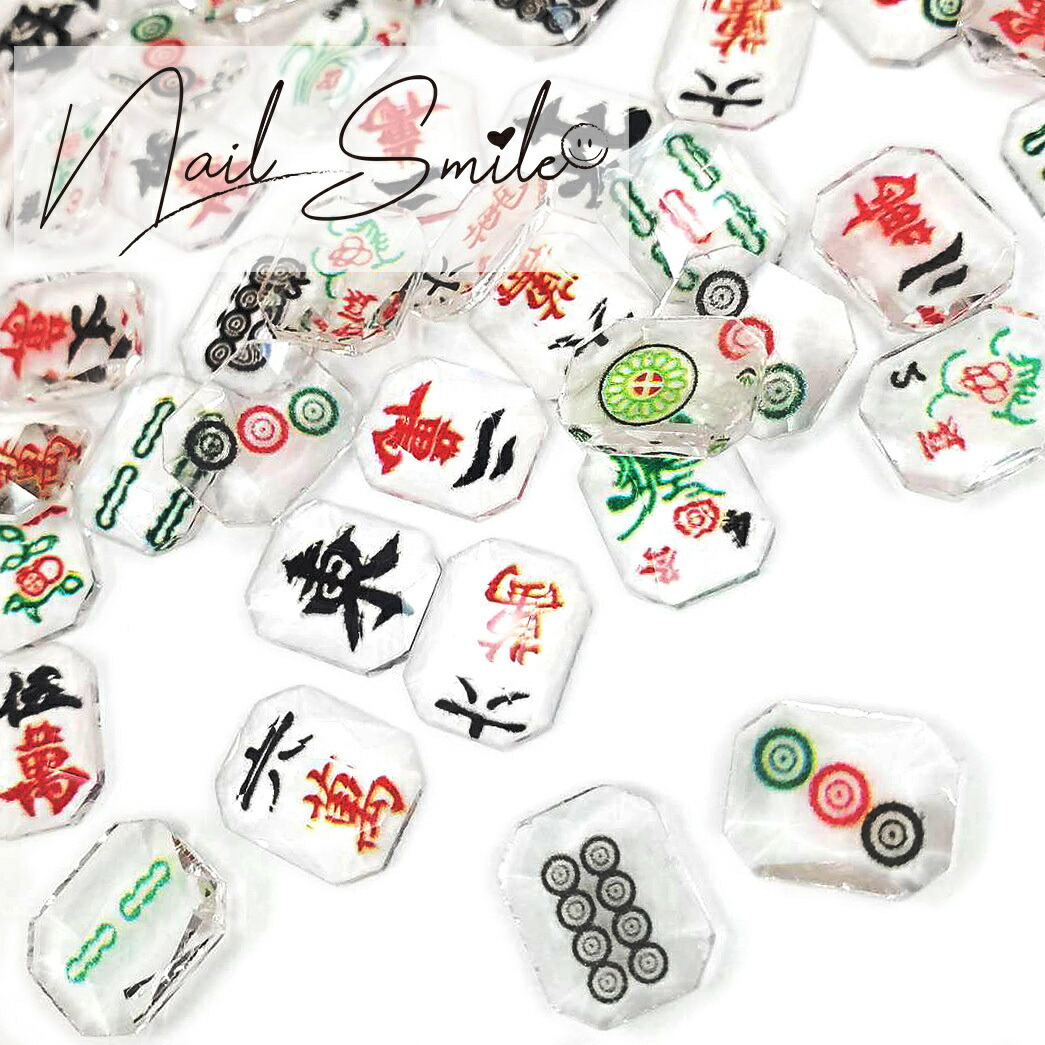 楽天市場】【麻雀 ネイル パーツ】ネイルパーツ 麻雀牌 ネイルグッズ