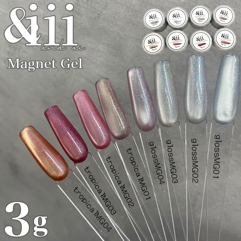 楽天市場】【&iii】Magnet Gel 8色set アンドアイ マグネット ジェル