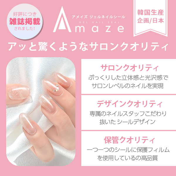 楽天市場】ジェルネイルキット 新デザイン ジェルネイルシール 選べる3