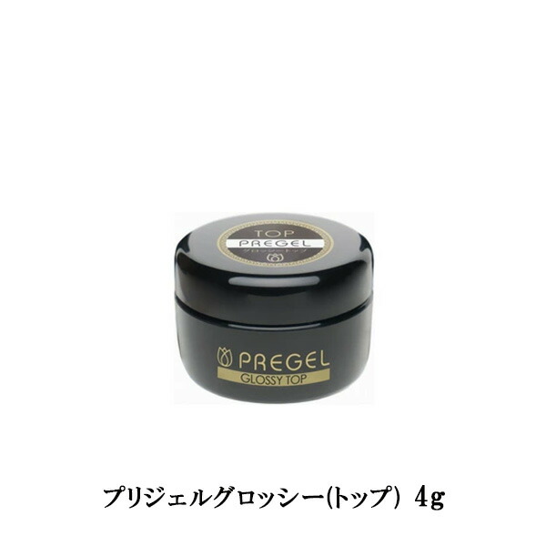 楽天市場】ジェルネイル トップジェル クリアジェル PREGEL プリジェル