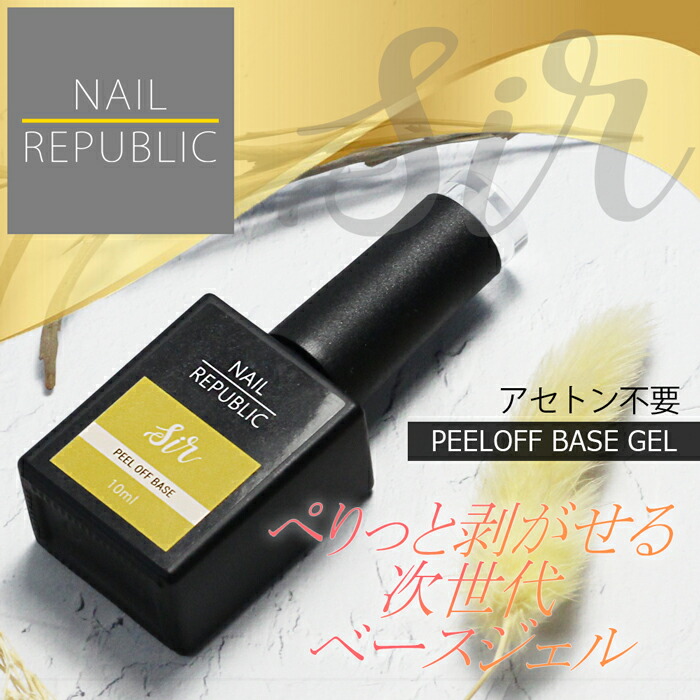 楽天市場】カルジェル コードレスネイルマシン : ネイル用品 nailstudy