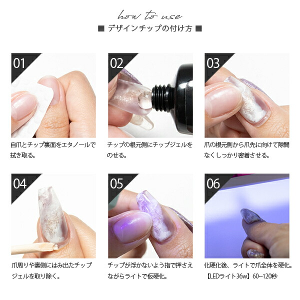 楽天市場】ネイルチップジェル 15g チップグミ チップジェル ジェル