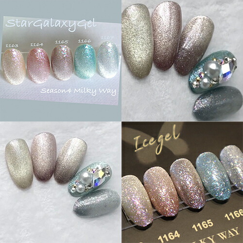 楽天市場】ICEGEL カラージェル マグネットジェル マグネットアート