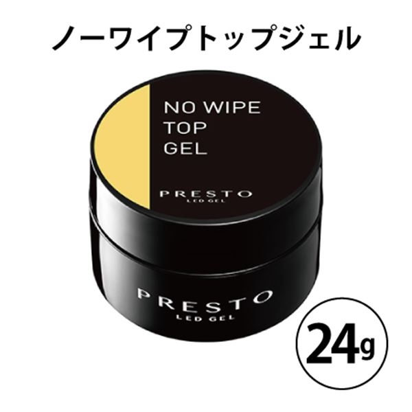 楽天市場】プレスト ノーワイプトップジェル 24g : ネイル用品 nailstudy