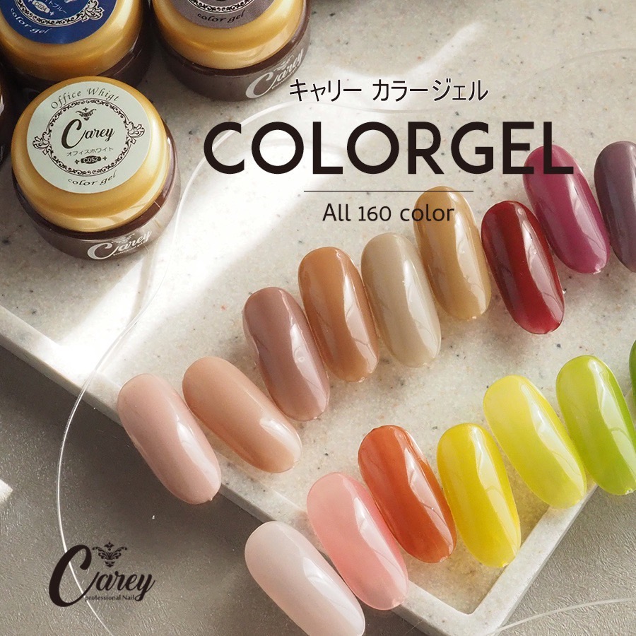 楽天市場】カラージェル ジェルネイル シアーカラーラメ クリアカラー