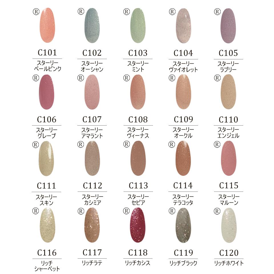 楽天市場】カラージェル 選べる10個セット 3g ネイル ジェルネイル