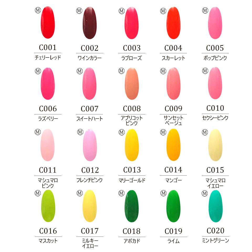 楽天市場】カラージェル 5個セット ジェルネイル シアーカラー ネイル