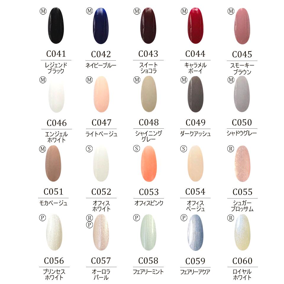 楽天市場】カラージェル 選べる10個セット 3g ネイル ジェルネイル