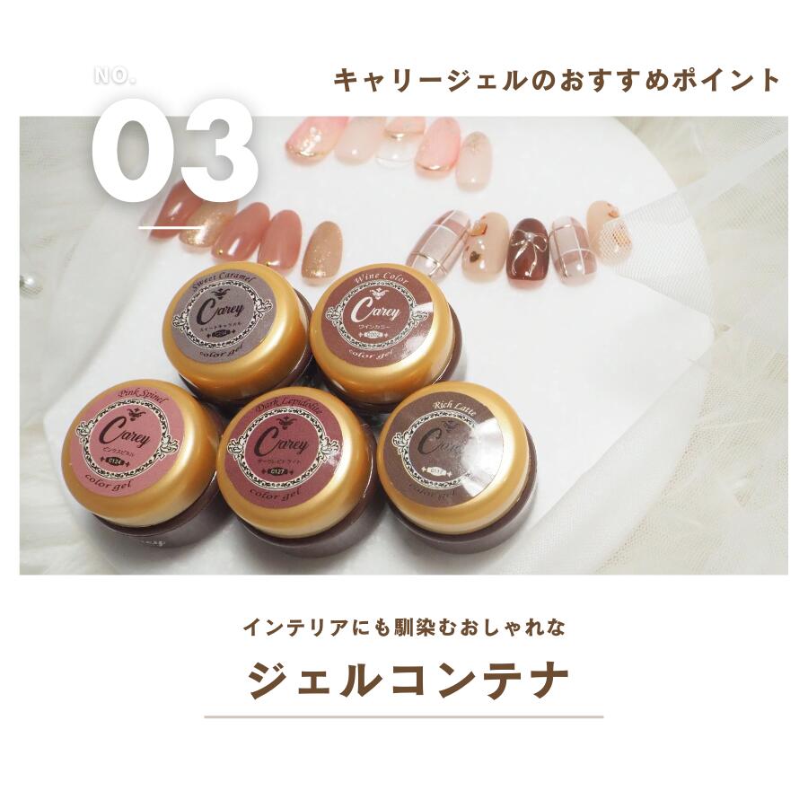 楽天市場】カラージェル 160色セット コンプリート カラージェル