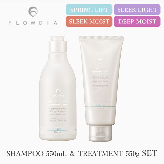 楽天市場】フローディア シャンプー＆トリートメント セット