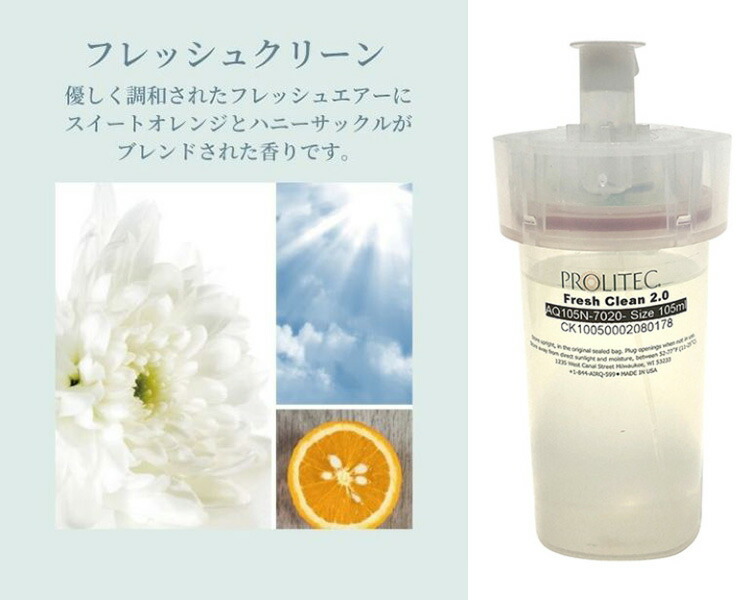 新古品 AIRQ100専用カートリッジ フレッシュクリーン 90ml 【公式通販】