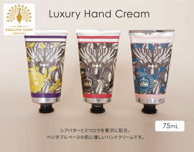 楽天市場】【100円OFFクーポン】イングリッシュソープカンパニー