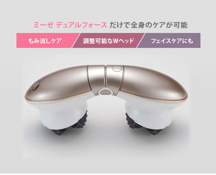 楽天市場】ミーゼ デュアルフォース MS-21T myse ヤーマン YA-MAN