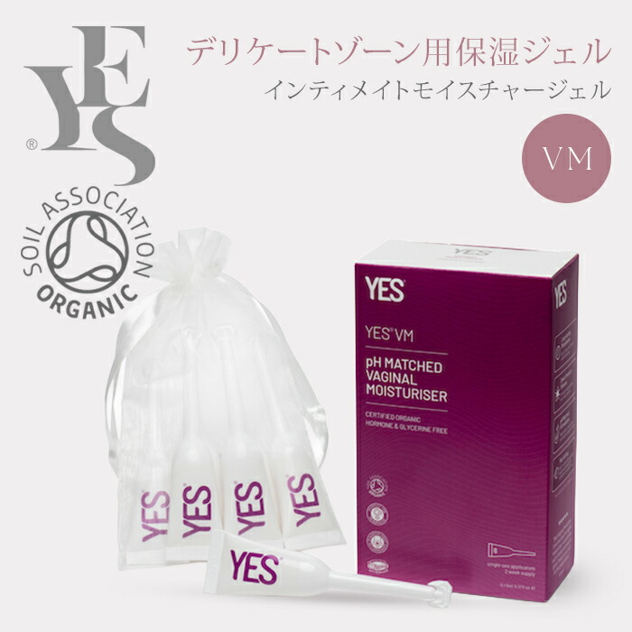 楽天市場】YES インティメイト モイスチャージェル VM アプリケーター