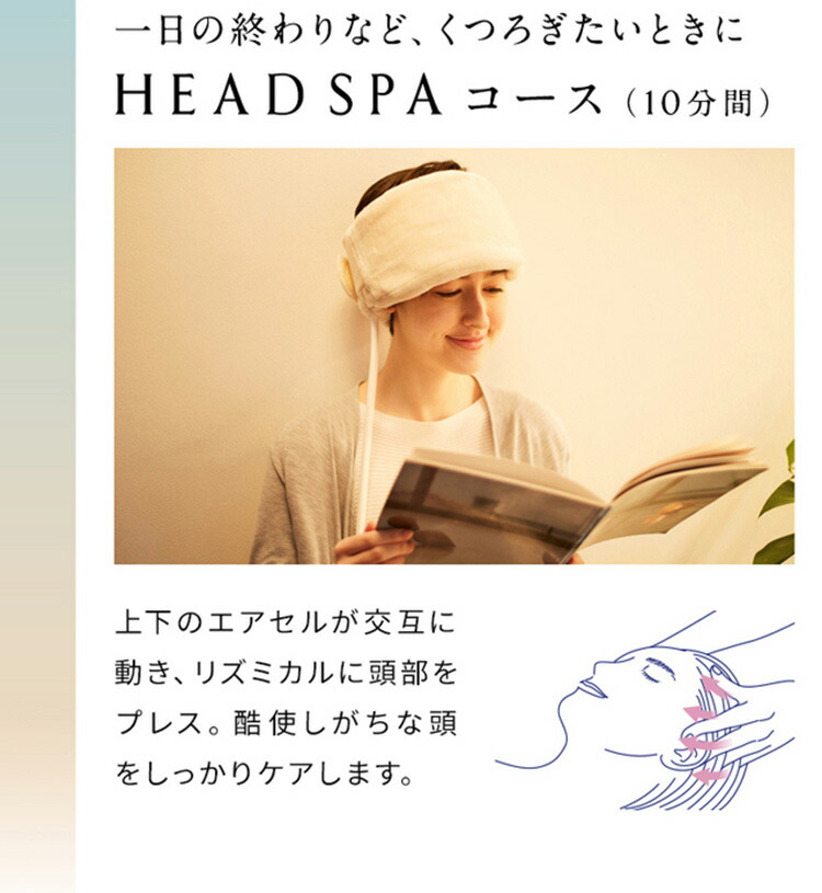 楽天市場】【MTG正規販売店】NEW PEACE MOTION HEAD ヘッドスパ 頭皮