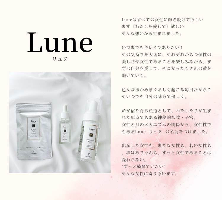 楽天市場】【正規販売店】Lune LOVE ME OIL 30ml デリケートゾーン用