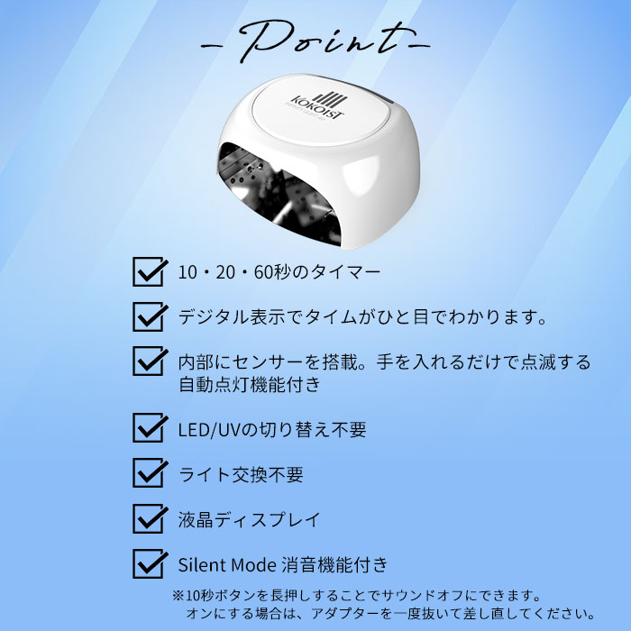 楽天市場】【正規販売店】KOKOIST インフィニティ LEDライト LEDonly