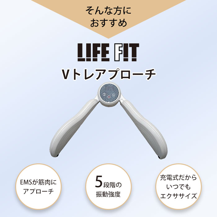 楽天市場】【10％OFFクーポン】LIFEFIT Vトレアプローチ ライフ