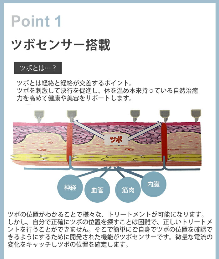 楽天市場】【500円OFFクーポン】certa ケルタ ツボセンサー搭載美容