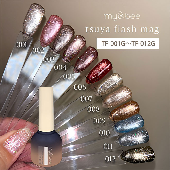 楽天市場】マイビー my＆bee つやフラッシュマグ 8ml マグネットジェル