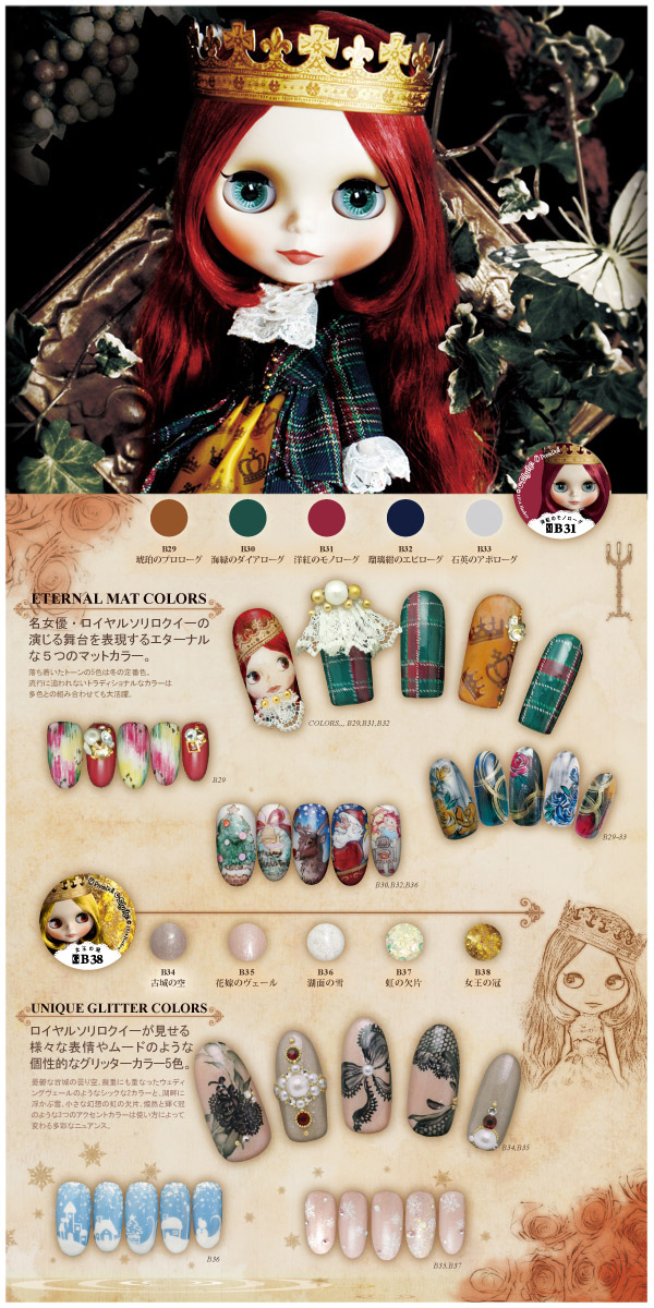 プリジェル プリムドール 大量 中古 126色セット キラキラ