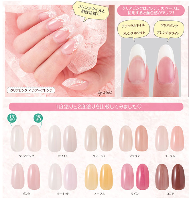 楽天市場】プリジェル カラージェル 3g チュール カラーEX PREGEL