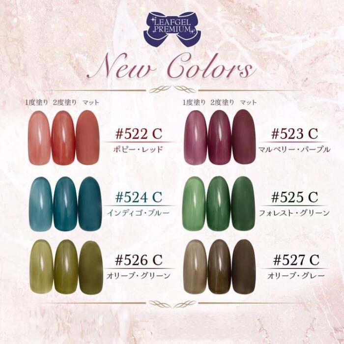 楽天市場】リーフジェル プレミアム・カラージェル 4g #522 C ポピー