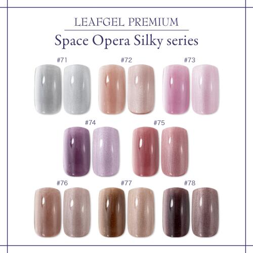 未使用に近いor使用済みリーフジェルセット 未使用に近いor使用済み