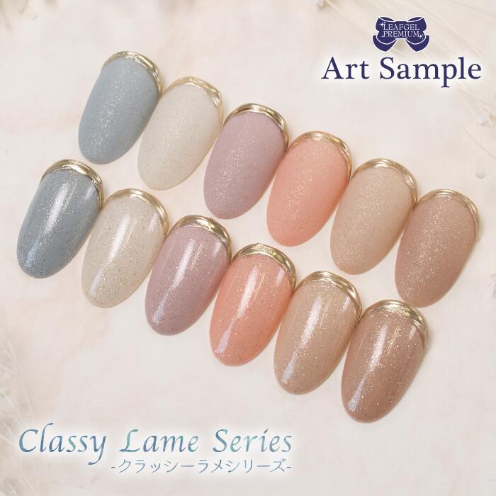 楽天市場】リーフジェル プレミアム・カラージェル 4g #482