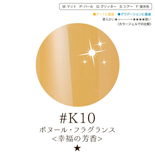 リーフジェル カラージェル10個楽天市場】リーフジェル プレミアム