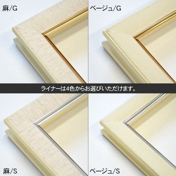 H 額縁 アンティーク調 ヴィンテージ ゴールド 金色 アート 油絵 H