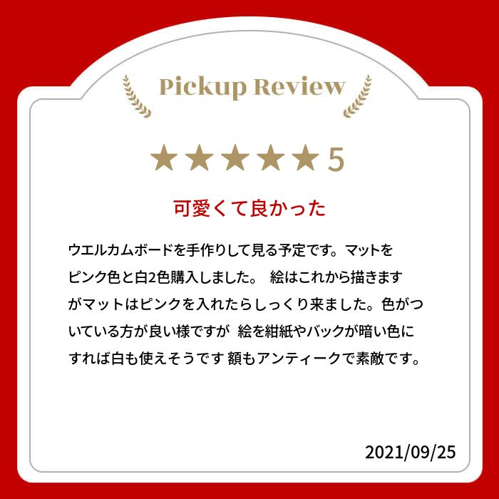 楽天市場】ウェルカムボード用額縁 シャイン A3サイズ（420×297mm