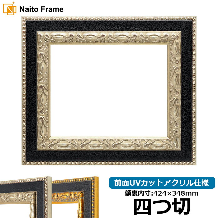 まとめ買い45枚セット〉 ニールセン nielsen 8x10インチ 額 白色 楽天