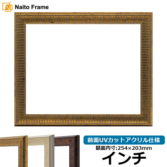 楽天市場】ゴールド（額縁｜アート・美術品・骨董品・民芸品）：ホビー