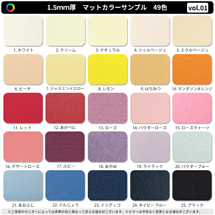 楽天市場】【面金付き】額縁用カラーマット 大全紙（727×545mm） 【中