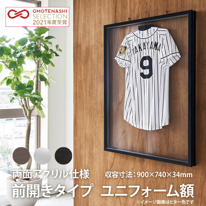 楽天市場】前開きタイプ ユニフォーム額縁 両面アクリル Mサイズ（収容