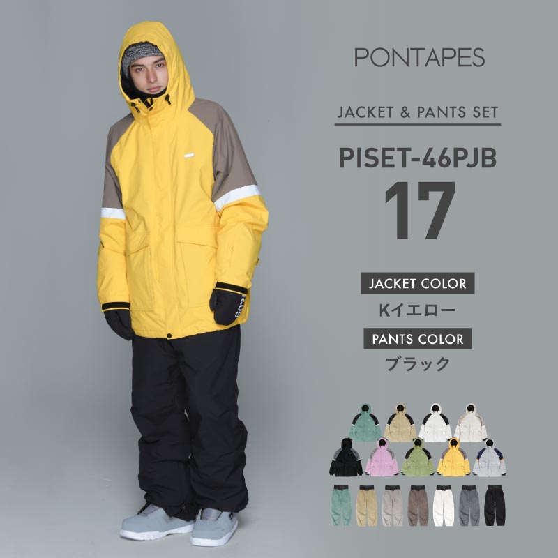 楽天市場】スキーウェア レディース（カラーイエロー）の通販