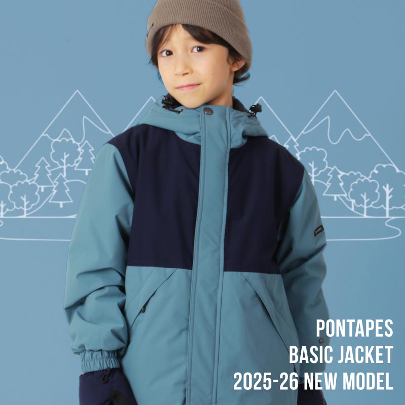 楽天市場】キッズ スノーボードウェア スキーウェア ジャケット 単品