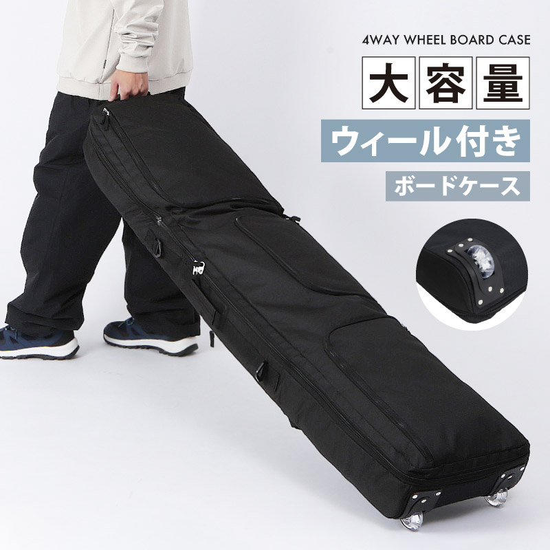楽天市場】スノーボード ケース 4wayの通販
