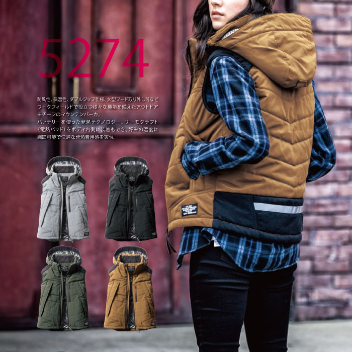 楽天市場】バートル サーモクラフト対応 ベスト 防寒着 5274 防寒