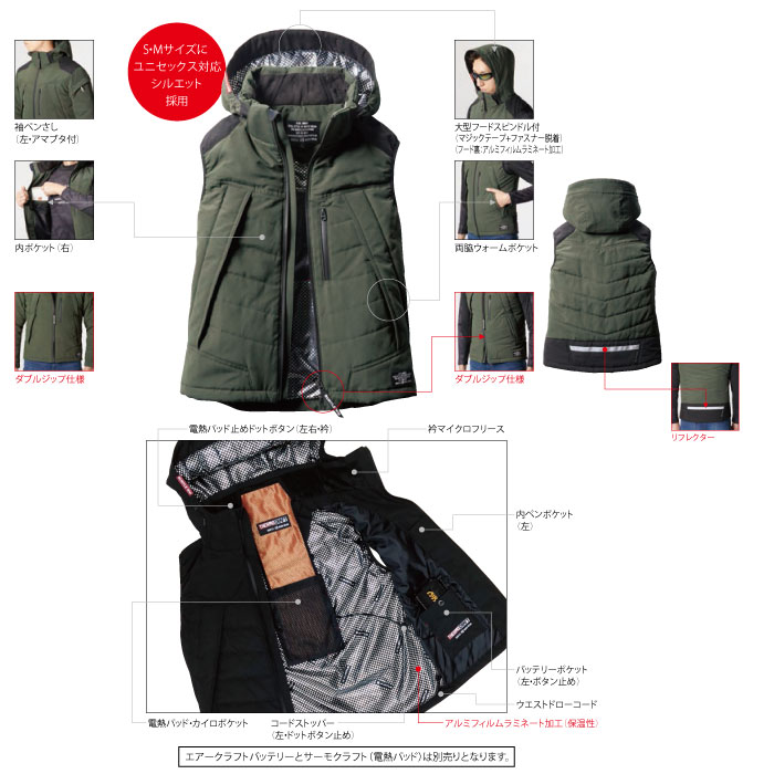 楽天市場】バートル サーモクラフト対応 ベスト 防寒着 5274 防寒